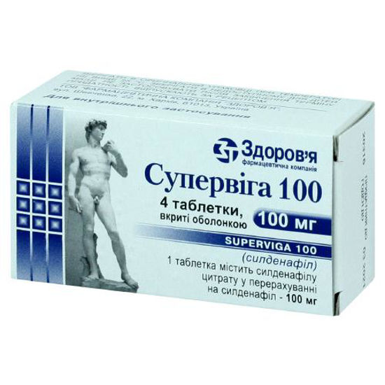 Супервига 100 таблетки 100 мг №4